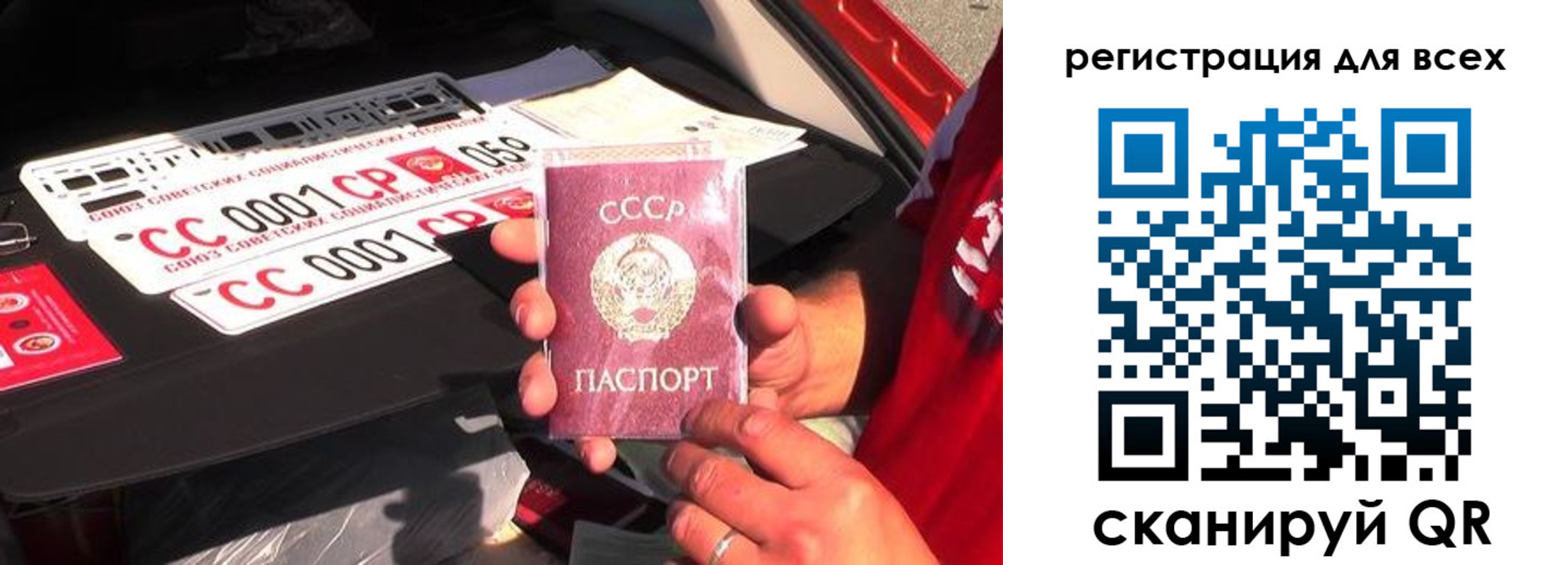 временная регистрация адрес в Лысково