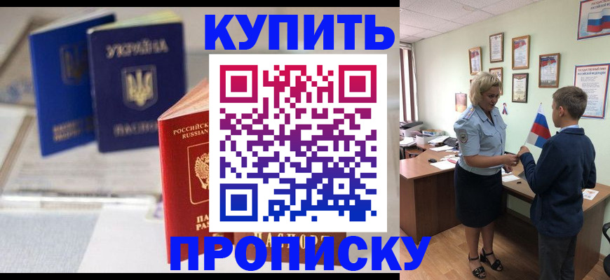 регистрация для школы в Лысково