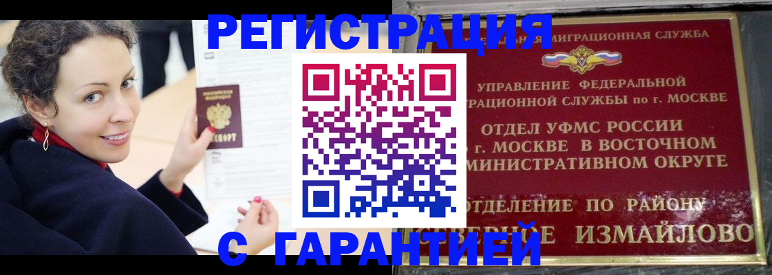 временная регистрация госуслуги в Лысково